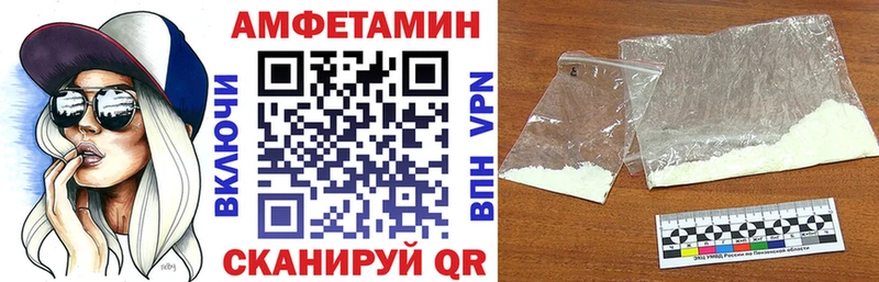 АМФ VHQ Новокубанск