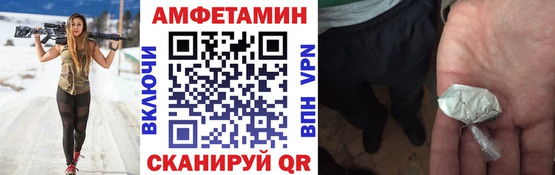 где продают Новокубанск Amphetamine 98%