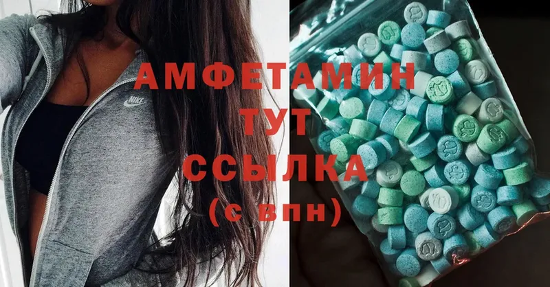 Amphetamine Premium  Новокубанск 