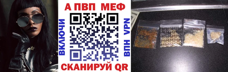 наркошоп кракен зеркало darknet официальный сайт Новокубанск Alfa_PVP мука