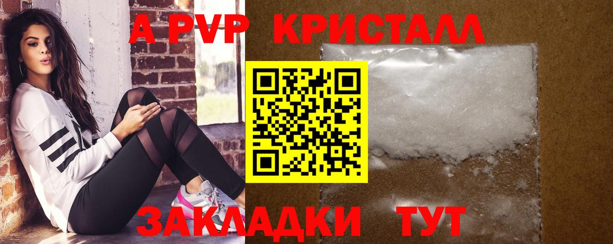 МЕФ кристаллы  Новокубанск  ГАШ  Вход с VPN  Гашиш 