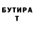 Альфа ПВП Crystall Sekirs