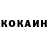 КОКАИН Боливия Jacob Ephraim