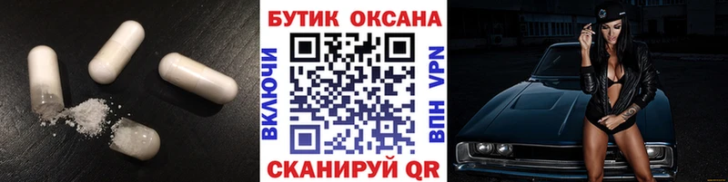 БУТИРАТ вода  kraken рабочий сайт  Новокубанск 