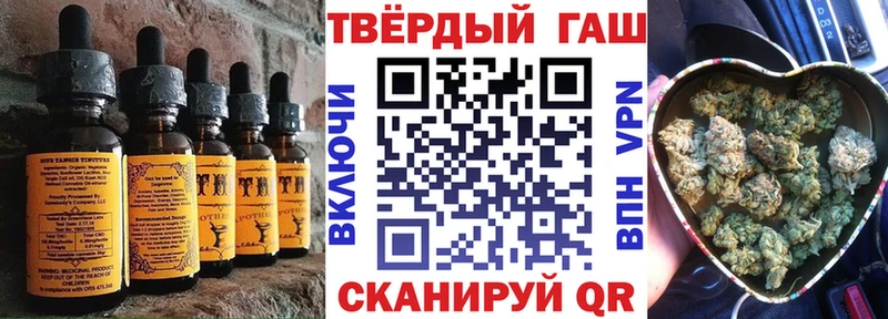 Canna-Cookies конопля  Новокубанск 