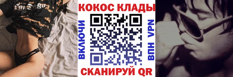 что такое   Новокубанск  COCAIN 98% 