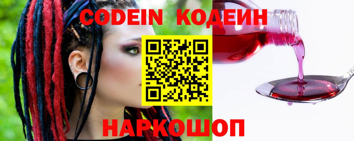 Марихуана Новокубанск