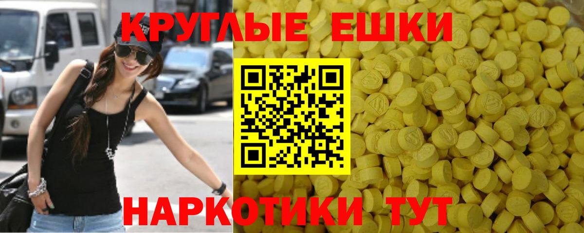 Экстази 280мг  KRAKEN ссылка  Ecstasy  купить  цена  Вход с VPN  Новокубанск  ЭКСТАЗИ XTC 