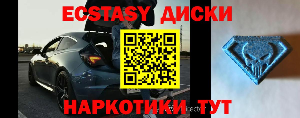 ЭКСТАЗИ DUBAI Новокубанск