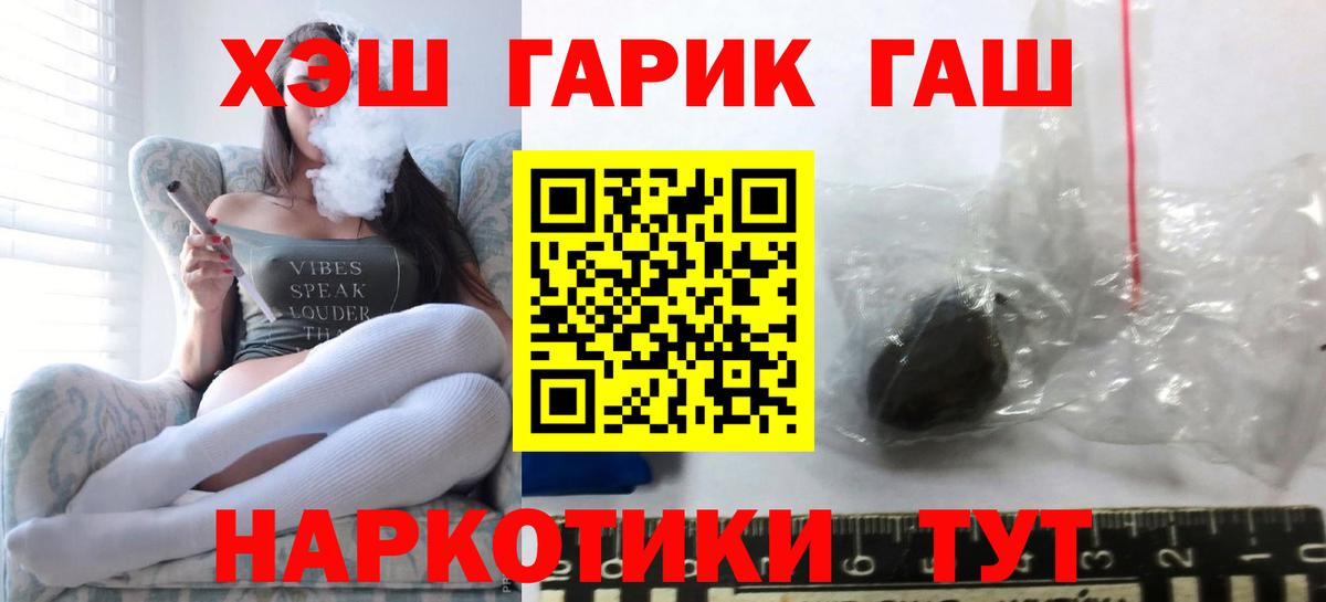 Новокубанск  Меф МЯУ МЯУ   Гашиш  Лсд 25  Конопля  APVP СОЛЬ кристаллы  Cocaine 