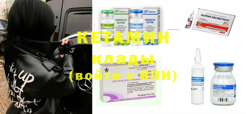 как найти наркотики  Новокубанск  Кетамин ketamine 