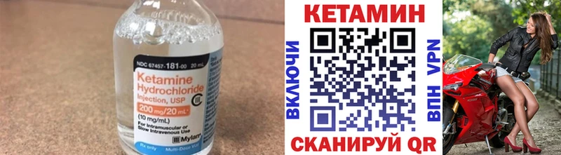 ссылка на мегу как войти  Новокубанск  КЕТАМИН ketamine 