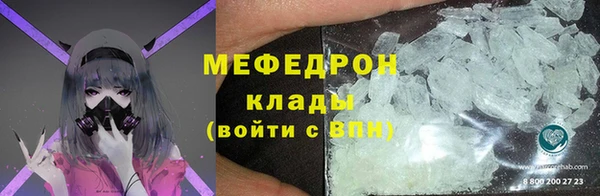 соль курить ск Медногорск