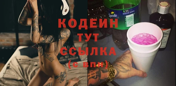 соль курить ск Медногорск