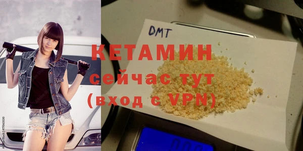 тгк Магас