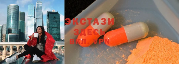 соль курить ск Медногорск