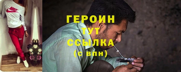 амфетамин Майский