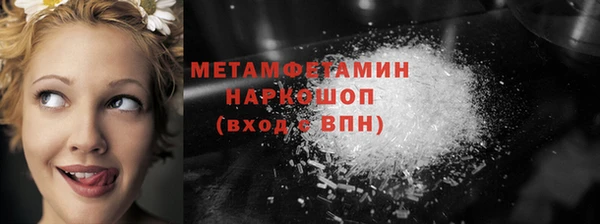тгк Магас