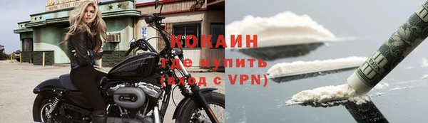 амфетамин Майский