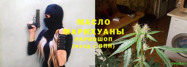 соль курить ск Медногорск