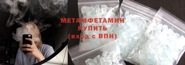 амфетамин Майский