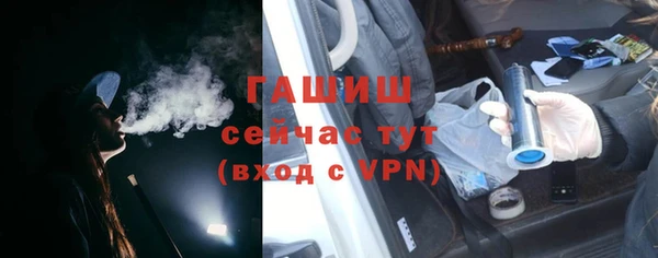 тгк Магас
