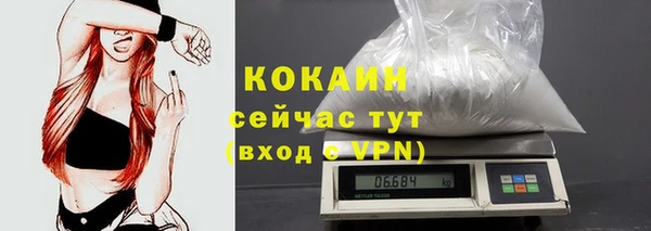 соль курить ск Медногорск
