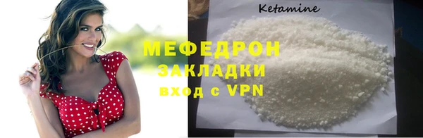 соль курить ск Медногорск