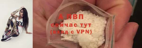 амфетамин Майский