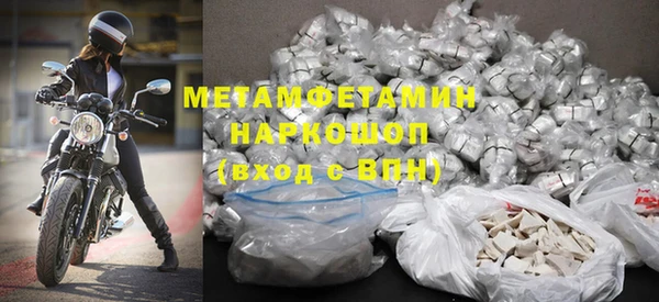 мдма Мегион