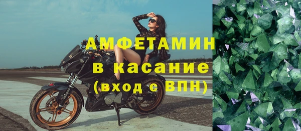 тгк Магас