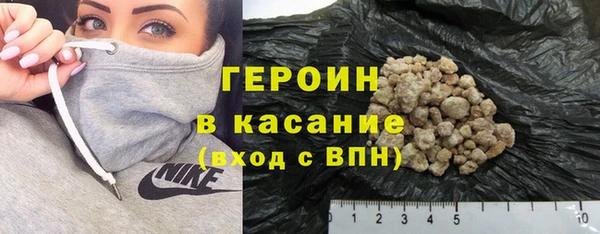 соль курить ск Медногорск