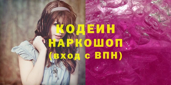 соль курить ск Медногорск