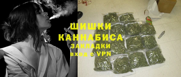 амфетамин Майский