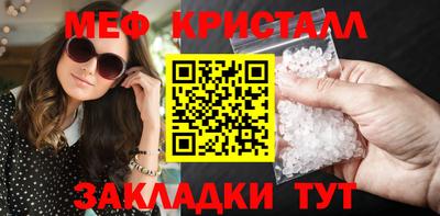 скорость mdpv Абинск