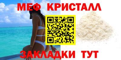 скорость Беслан