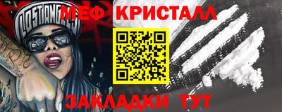 скорость Бийск