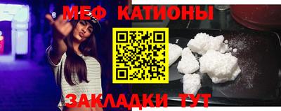 скорость Беслан