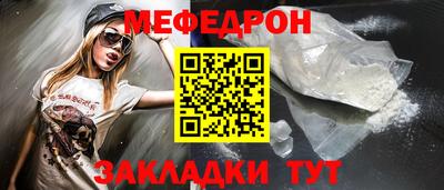 соль курить ск Бийск