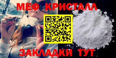 скорость Беслан