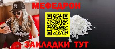 скорость Бийск