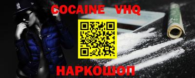 мефедрон Берёзовский