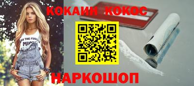 мефедрон Берёзовский