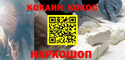 мефедрон Берёзовский