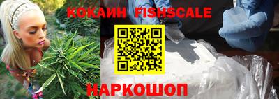 скорость Бийск