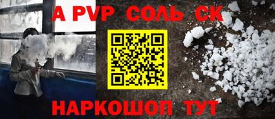 скорость Бийск
