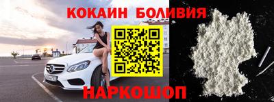 соль курить ск Бийск