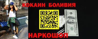 мефедрон Берёзовский
