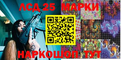 скорость Бийск