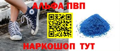 мефедрон Берёзовский